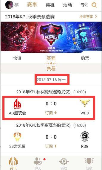选意味着什