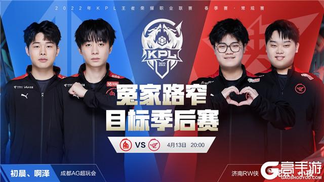 支传统强队