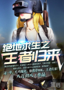 擅长定位球 擅长定位球