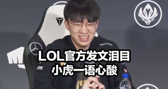 皇家马德里